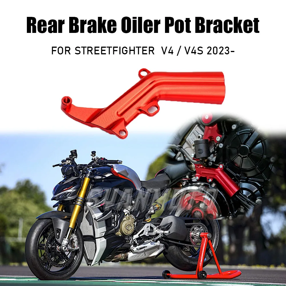 

New Rear Brake Fluid Oiler Fuel Oil Pot Bracket Motorcycle Accessories For Ducati Streetfighter V4 STREETFIGHTER V4S 2023 2024