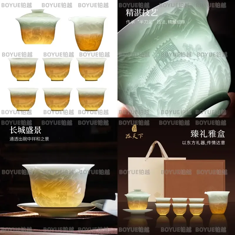 Yuying Landscape Wanli Great Wall Kung Fu Tea Set Household Ceramic Cover Bowl Tea Cup Tea Set