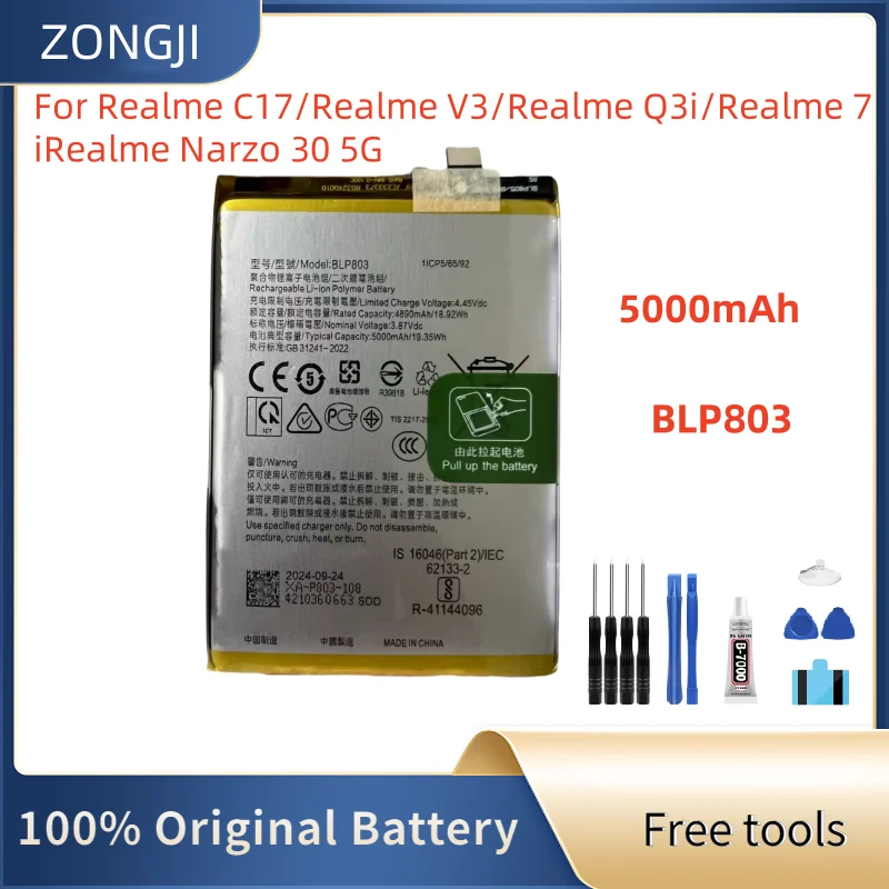 

Новый аккумулятор BLP803 5000 мАч для Realme C17 Realme V3/Realme Q3i/Realme 7i/Realme Narzo 30 5G/Realme 8 5G RMX3241, аккумуляторы