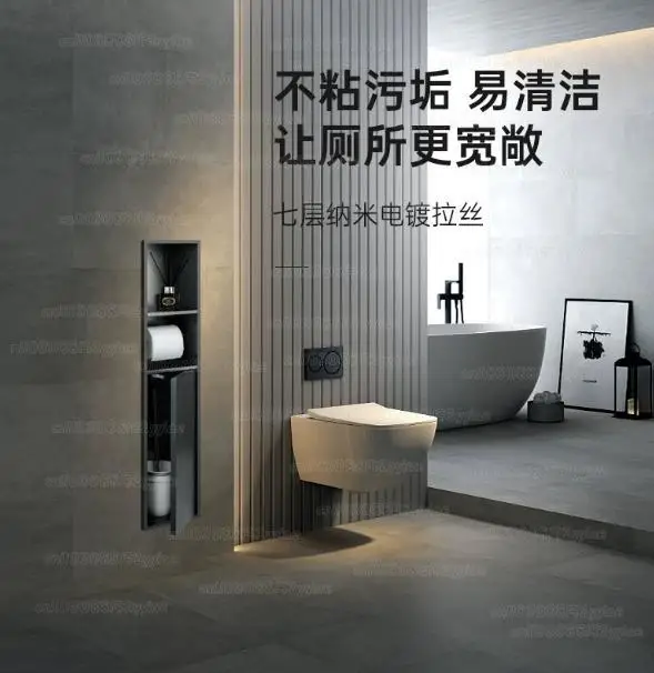 Shower Room Hotel Shelf-type Toilet Wheel Holder, Stainless Steel Niche Concealed Installation Embedded Bathroom