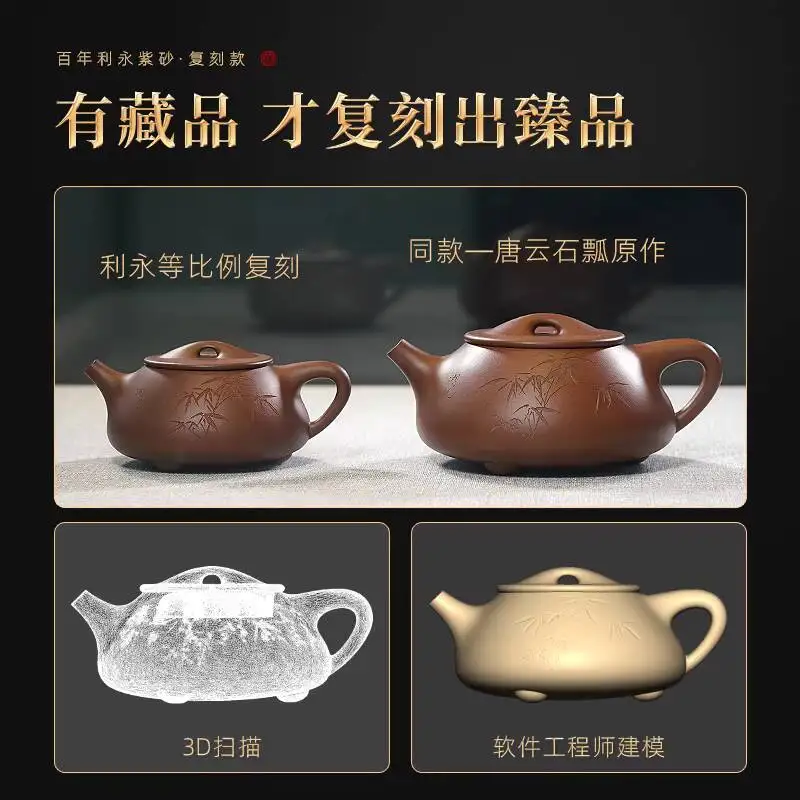 Centennial Liyong Museum Reproduces In Full Scale The Yixing Zisha Handmade Teapots, Jingzhou Lake Sailstone Scoop, And Other