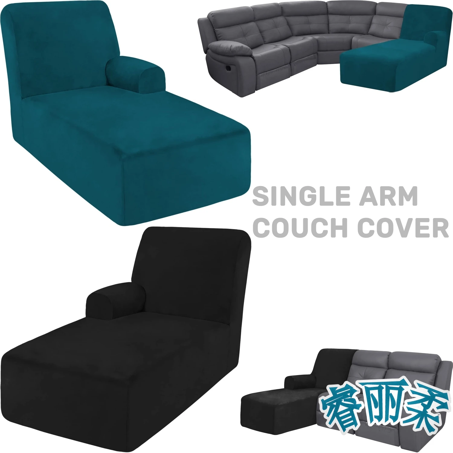 

Velvet Single Arm Chaise Lounge Indoor Slipcover Right and Left Stretch Couch Covers Living Room Bedroom Lounge Chaise Slipcover