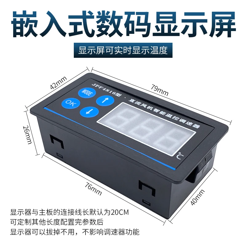 แชสซีตู้ 12V พัดลมระบายความร้อนอุณหภูมิควบคุมตัวควบคุมความเร็ว 24V อัจฉริยะ PWM ความเร็วตัวแปรโมดูล 48V พัดลม Controller