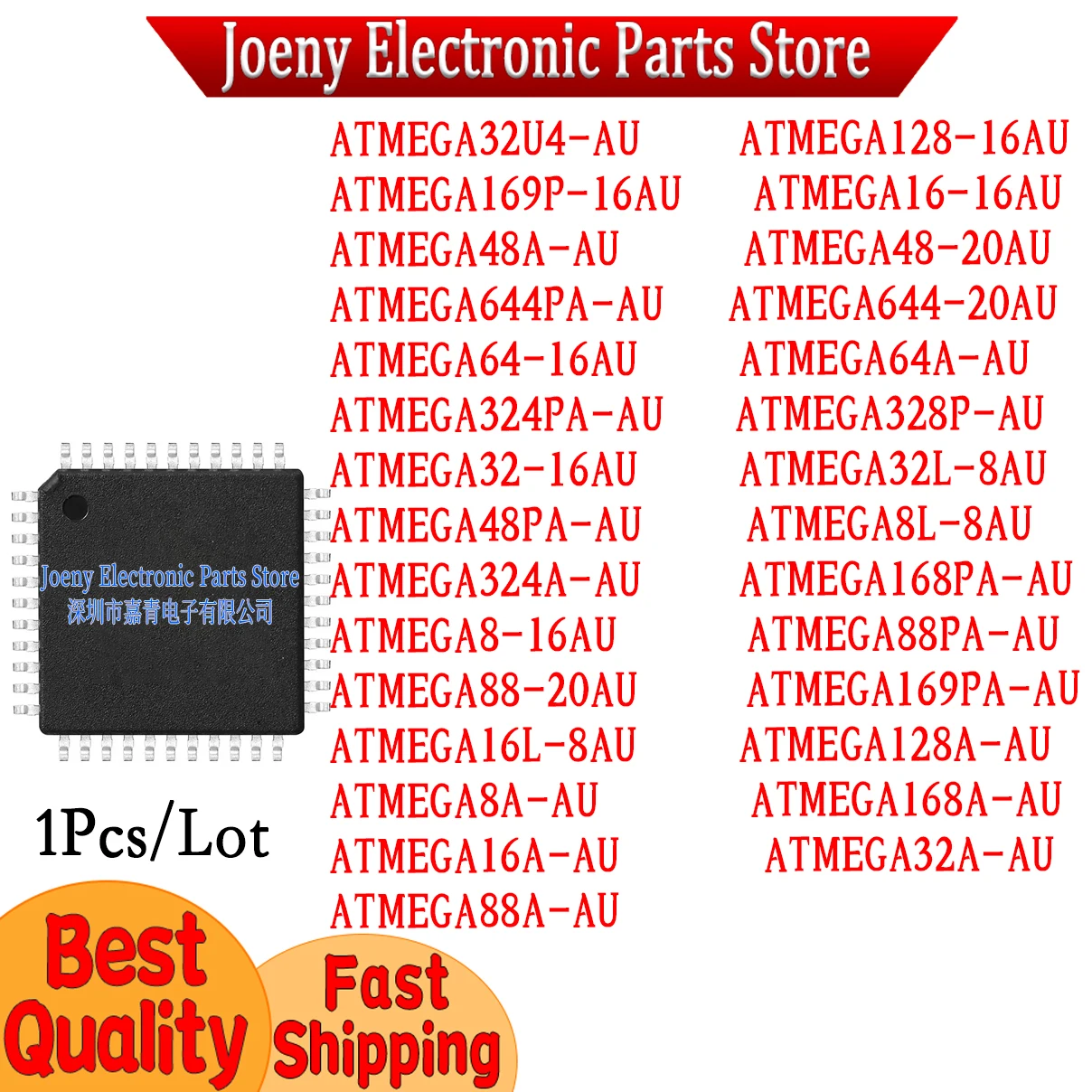ATMEGA8A-AU ATMEGA 324PA 644 16A 168A 32A 128A 88PA 8 32U4 88 128 48 169PA 169P 48A 32U4 8L 328P 16 32 64L 644PA plastic casing