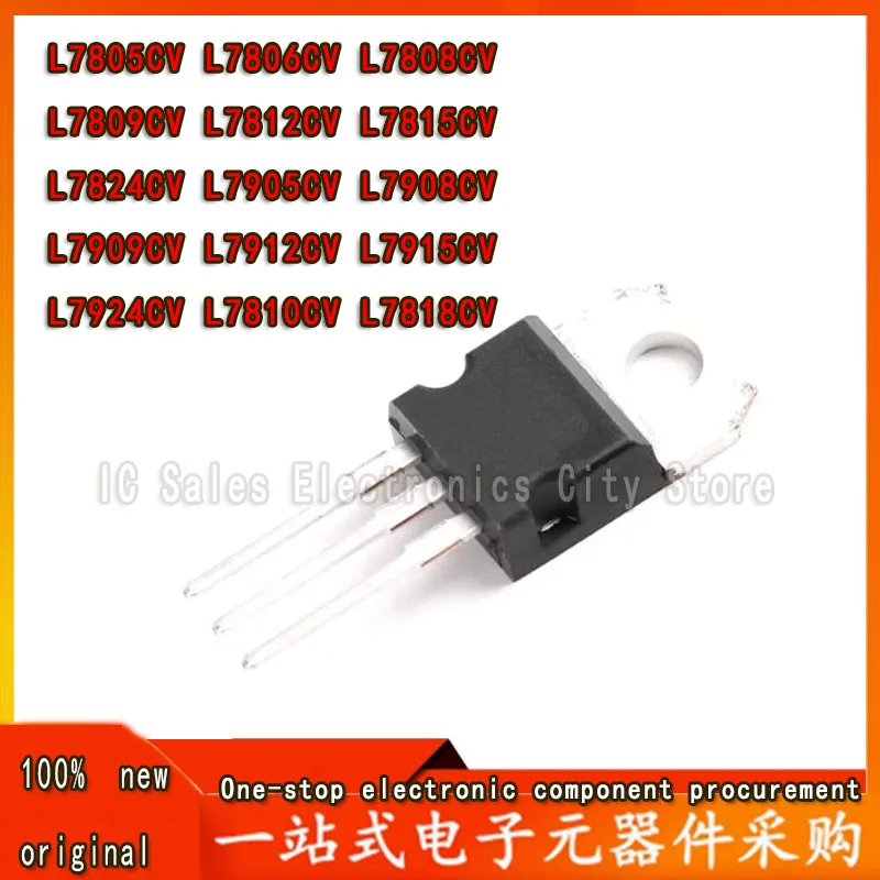 5PCS L7805CV L7806CV L7808CV L7809CV L7812CV L7815CV L7824CV L7905CV L7908CV L7909CV L7912CV L7915CV L7924CV L7810CV L7818CV