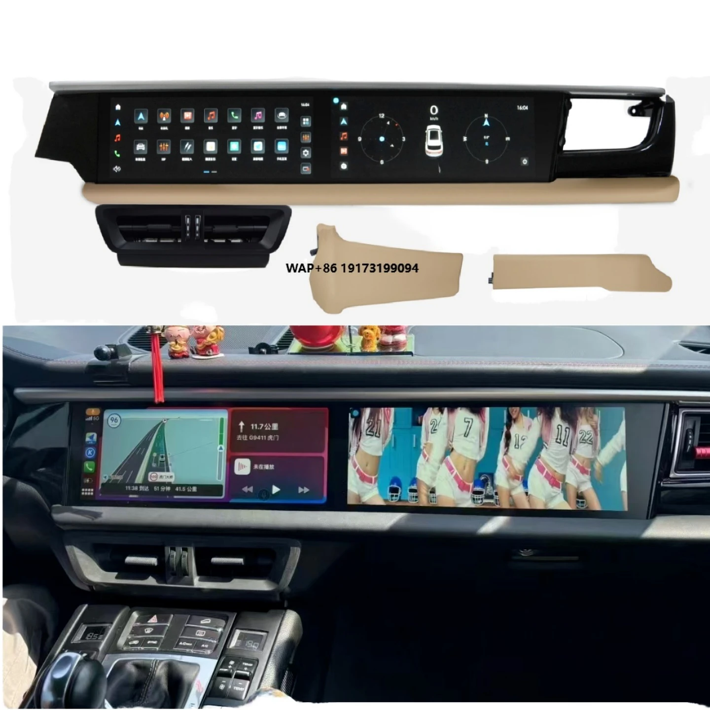 For  Macan Model 95B Upgrade Kit with LED Puck Main Screen Dual-screen Connection Android OS  DSP