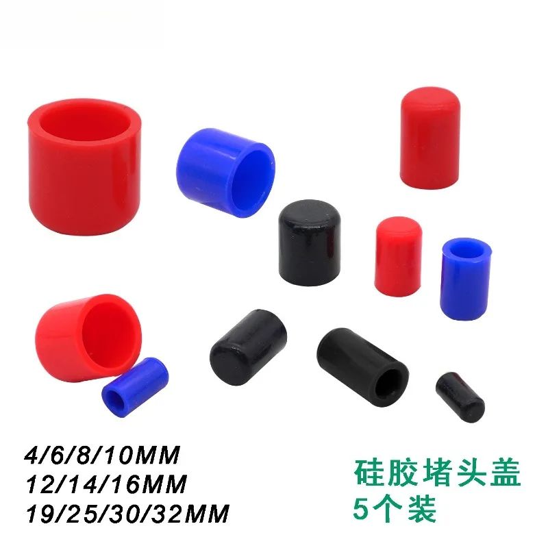 Silicone Vacuum Cap Plug 4-32mm Assorted Sizes for Car Intake Pipe Modification, 5Pcs Per Set