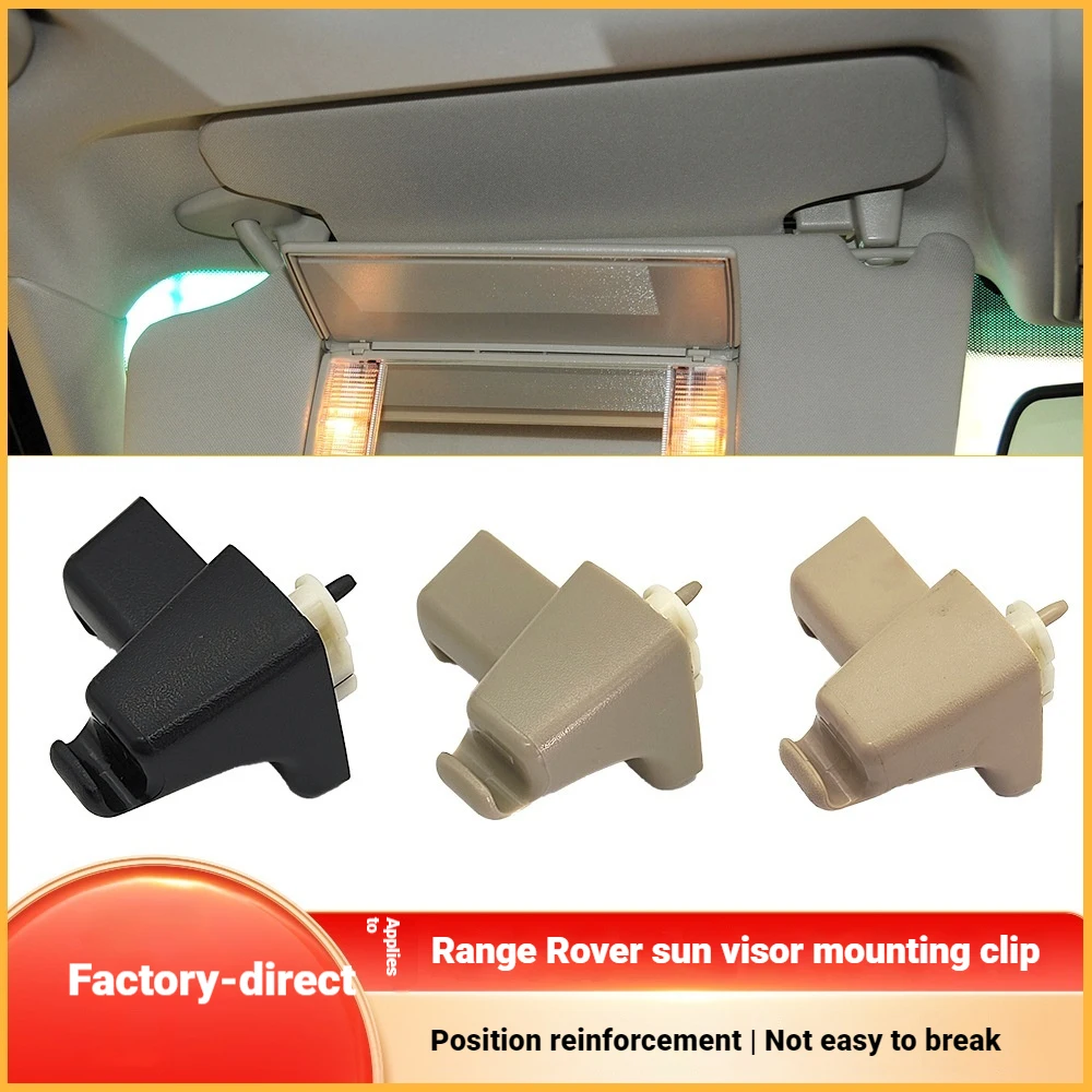 Suitable for Range Rover Executive 10-12 years front visor snap buckle Range Rover front vanity mirror fixing buckle