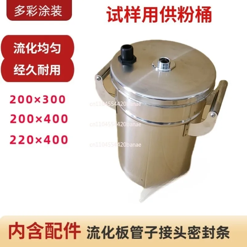 Electrostatic spraying machine test powder bucket test powder bucket spray machine accessories square powder bucket