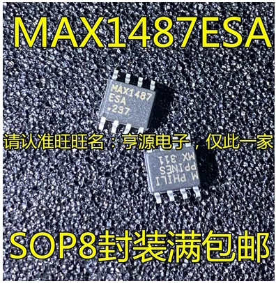 Free Shipping 30pcs MAX1487 MAX1487ESA SOP8 MAX1487CSA