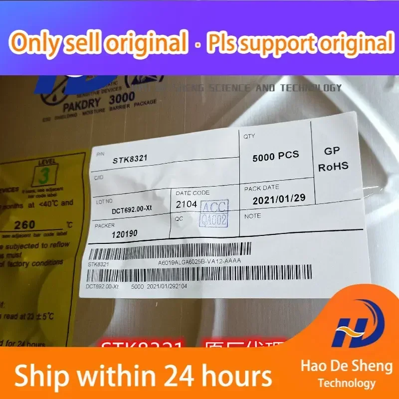 100pcs/LOT   STK8321  USD62 QFN12  SENSROTEK   Acceleration sensor