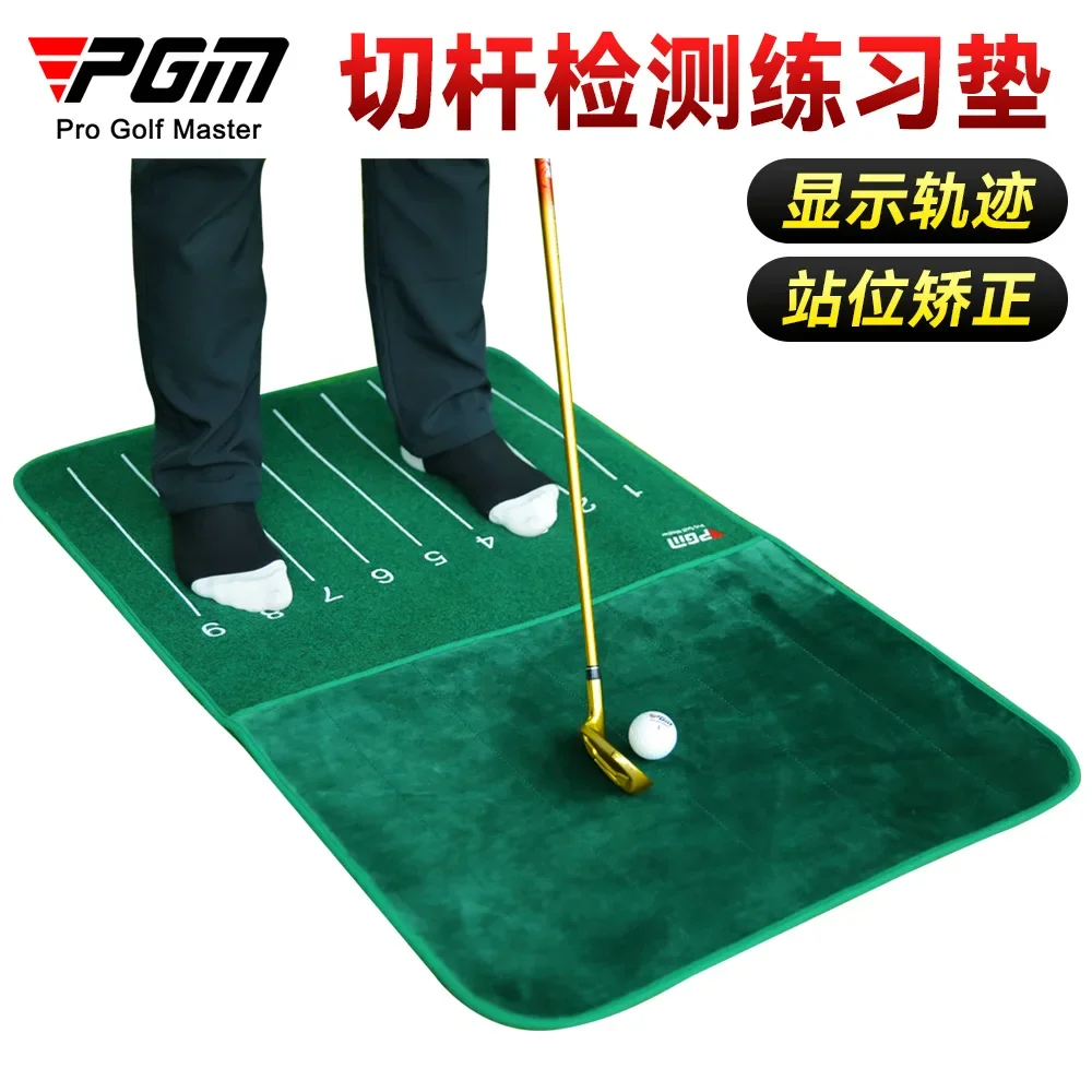 PGM Golf Cut Detection practice mat Shows The Hitting Track High Quality Velvet Indoor Trainer DJD037