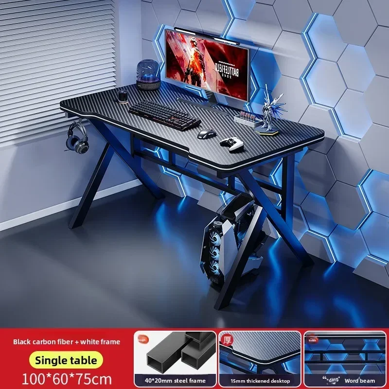 Computer Desk Home Carbon Fiber Textured Table Game Gaming Table Simple Work Study Desk