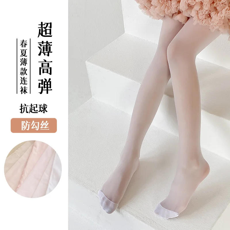 Ultra Thin Cut To Size Solid Color Leggings For Girls Summer Wear Anti Pilling Snag Resistant Light Breathable Comfort Pantyhose