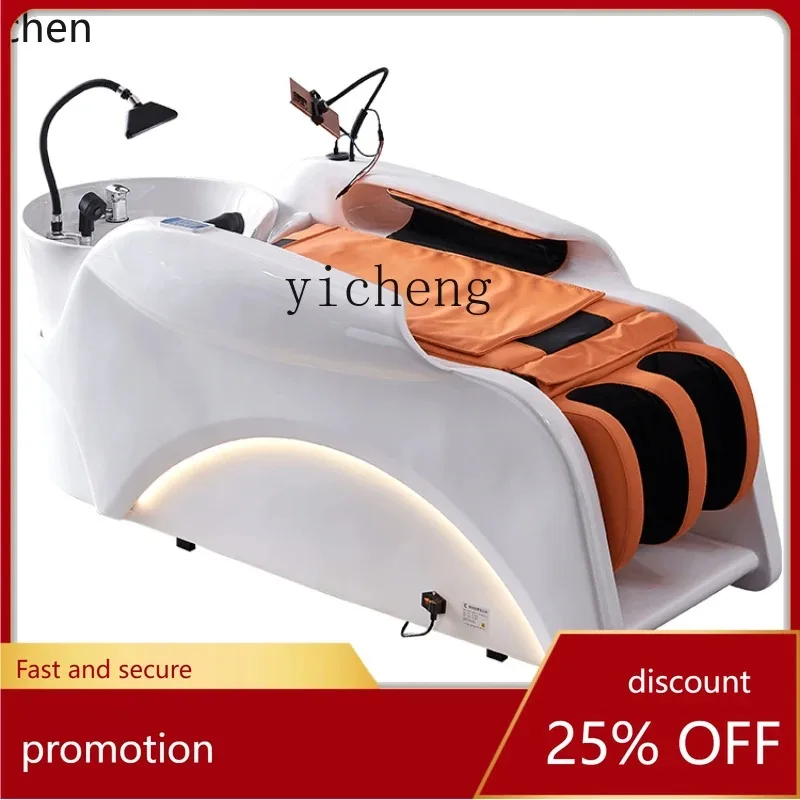 I-20 Electric Massage Barber Shop Hair Salon Flushing Bed Head Treatment Water Circulation Fumigation Shampoo Chair