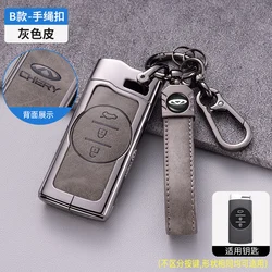 Car Zinc Alloy Leather Key Case Cover Holder For Chery Tiggo 8 Arrizo 5 Pro Gx 5x eQ7 Chery Tiggo 7 Pro exeed 2020 2021 Protect