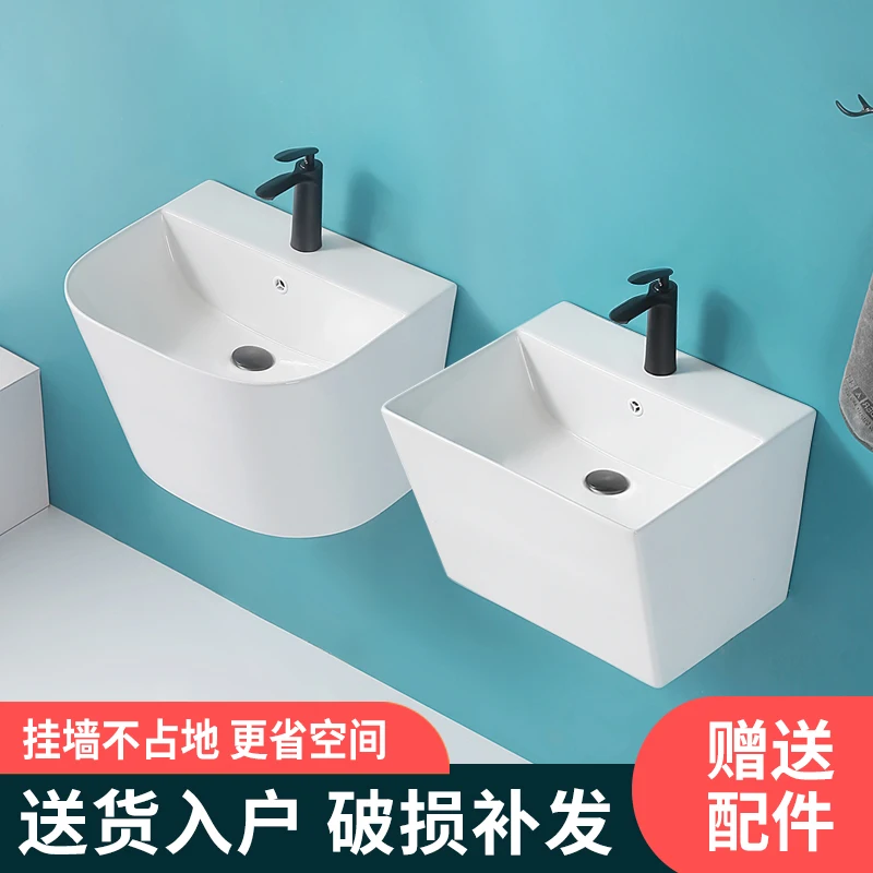 

New Wall-Mounted Wash Basin Integrated Wall Hanging Washbasin Small Apartment Creative Balcony Ceramic Hanging Wash Basin