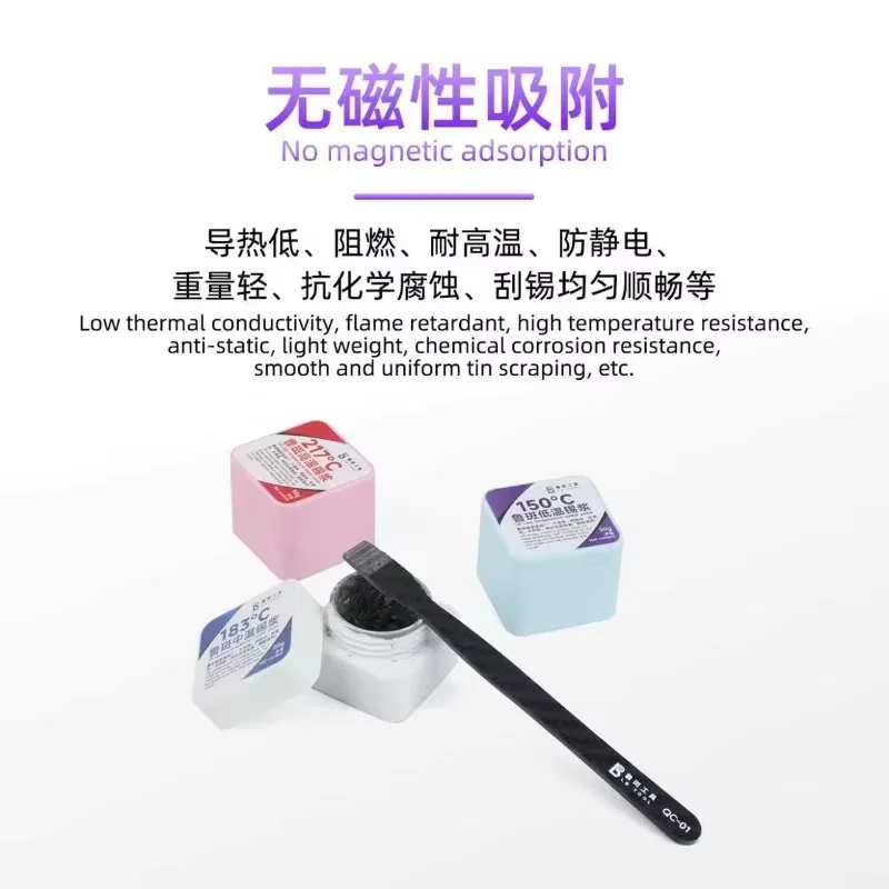 LB QC-01 BGA Carbon Fiber Solder Paste Scraper Tool High Temperature Resistance LCD Screen Disassembly Card Phone Repair Tools