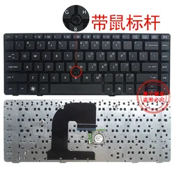 New US/RU Keyboard For HP EliteBook 8470B 8470P 8470 8460 8460p 8460w ProBook 6460 6460b 6470 6470b laptop Without Point stick