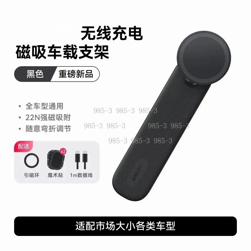 Rotatable Car Holder, Wireless Magnetic Charging Navigation Bracket