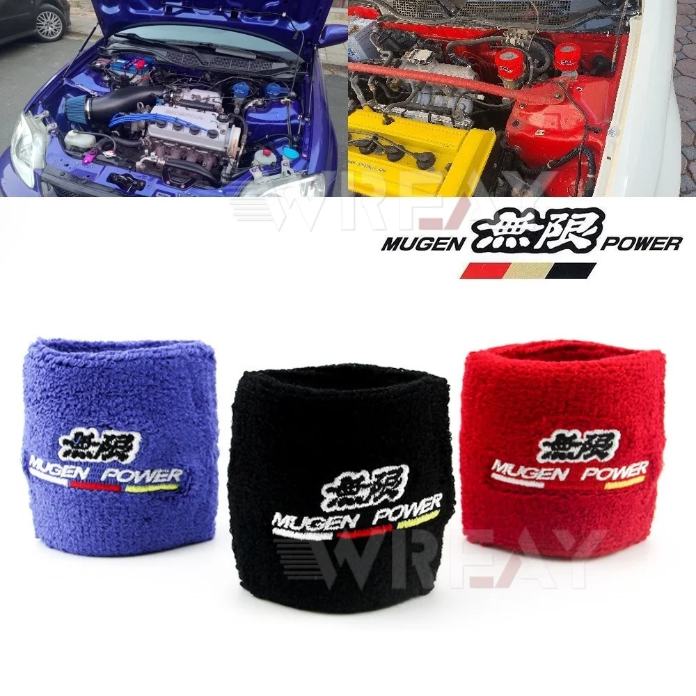 

New MUGEN Power JDM Style Reservoir Brake Clutch Oil Tank Cap Sock Blue/Black/Red/1/2pcs