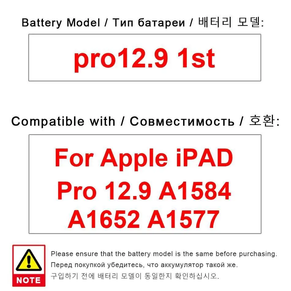 

Pro12.9 1St большой емкости 10307 мАч для Apple Ipad Pro 12,9 A1584 A1652 A1577 Батарея для планшета