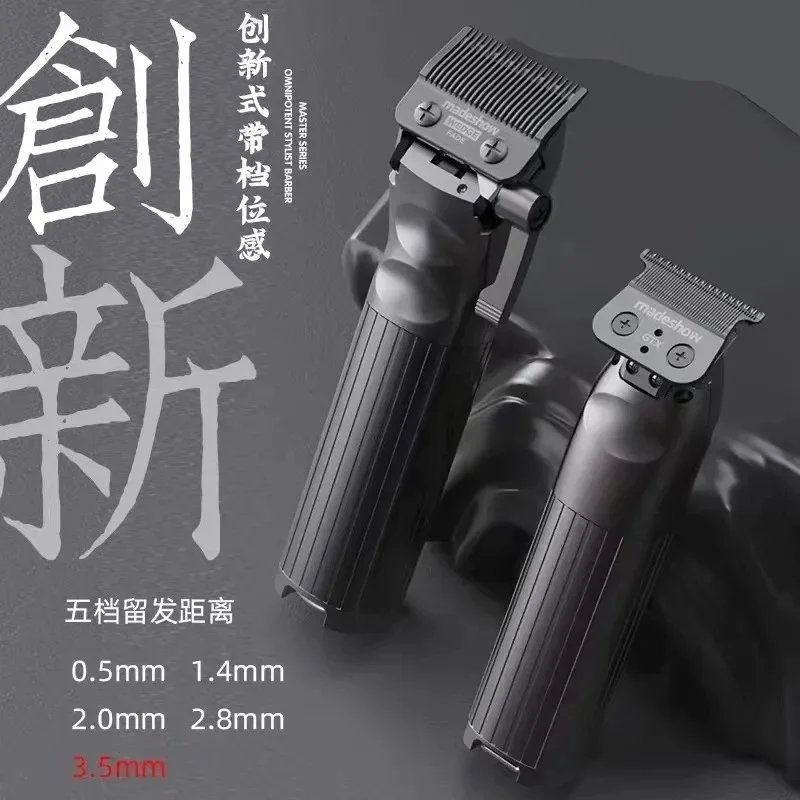 Madeshow G9C G9G Hair Clipper Trimmer Set 7200 RPM Home Use Men\'s Haircut Trimmer Professional Stylist Styling Tool