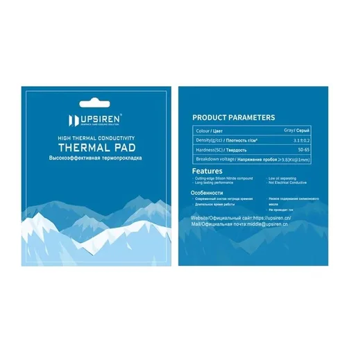 Imagen 2 del producto Upsiren 24W/MK GPU CPU almohadilla térmica disipador de calor almohadilla de silicona conductora de refrigeración 85x4 0/100x1 0/120x20mm almohadilla térmica de alta calidad