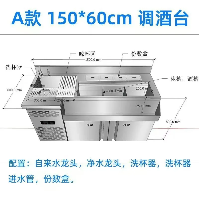 LH stainless steel bartending water bar counter refrigerated display cabinet freezer