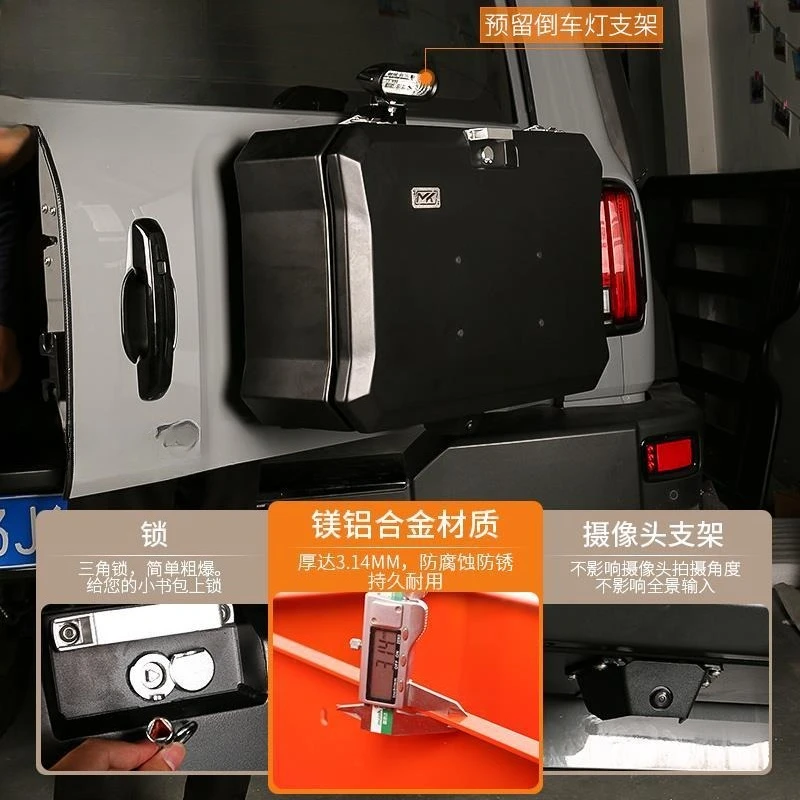 Tailgate small schoolbag Multifunctional expansion Storage box Toolbox Spare tire modification accessories