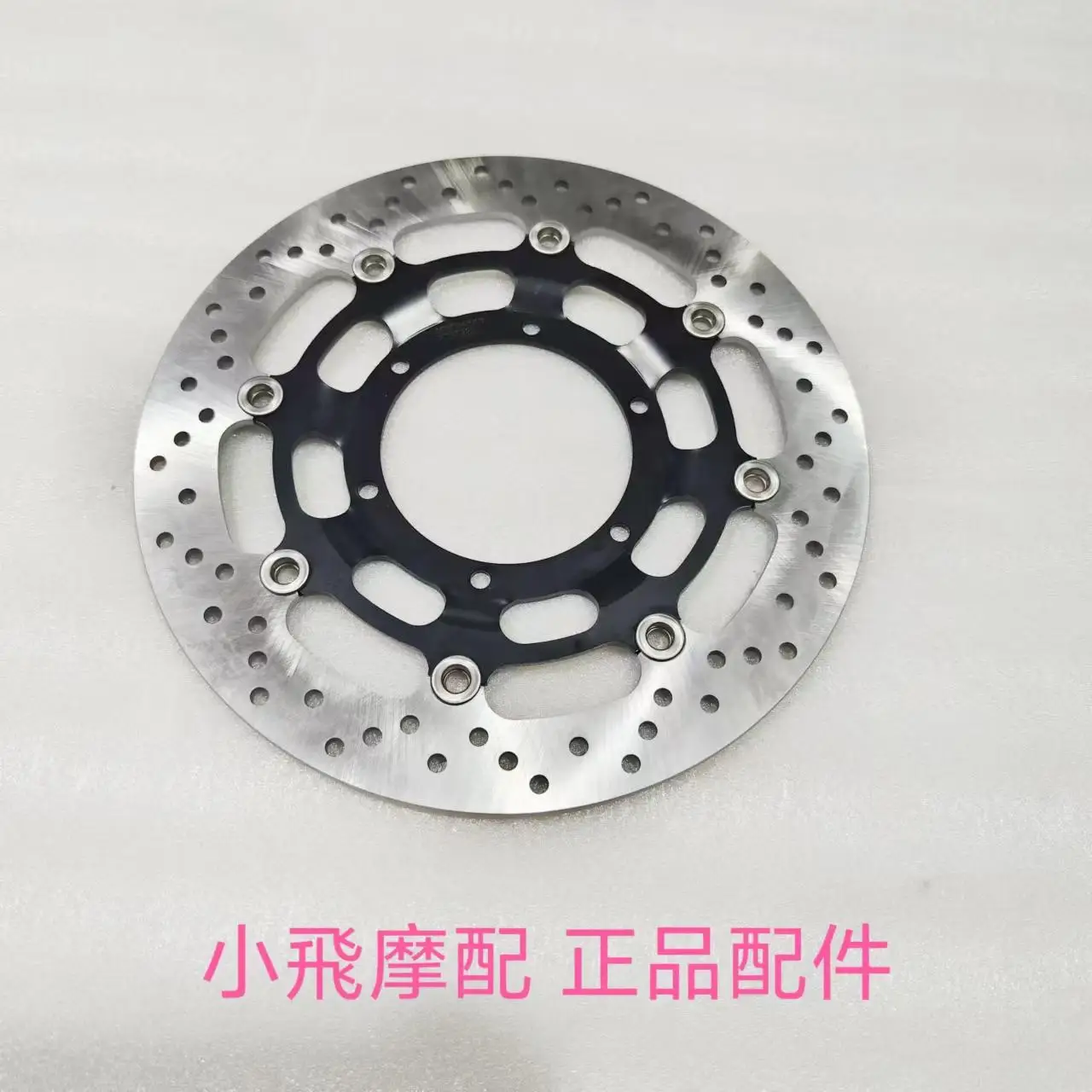 For Qjmotor Srk 550 Rs Accessories Qj Motor Srk 550 Rs Front and Rear Brake Discs Fluid Clutch Discs Abs Ring Gear Wheels