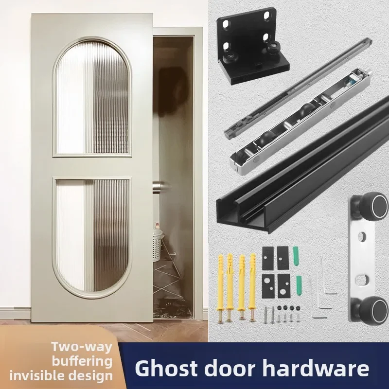 1.2-1.4m  Ghost Door Track Aluminum Invisible Buffer Hanging Wheel Bathroom Kitchen Trackless Sliding Door Hardware Accessories