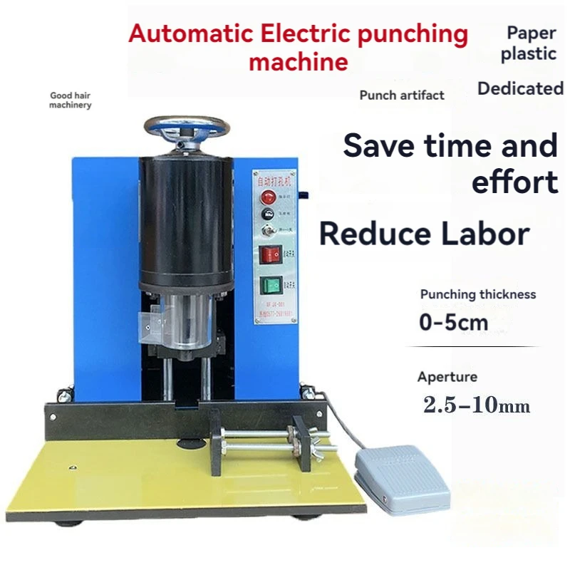 Electric Tag Punching Machine Single Round Hole Loose-leaf Voucher/paper/data Punching Machine Clothing Punching Machine