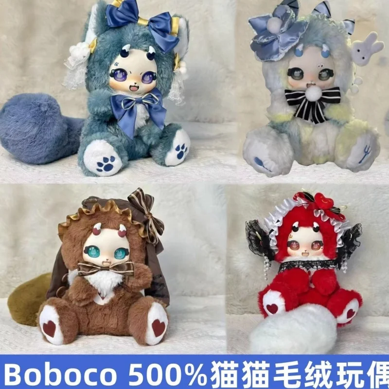 

In Stock Genuine New Daytime Dream Boboco 500% Cute Doll Blind Box Decoration Cartoon Doll Collectibles Birthday Kawaii Gift