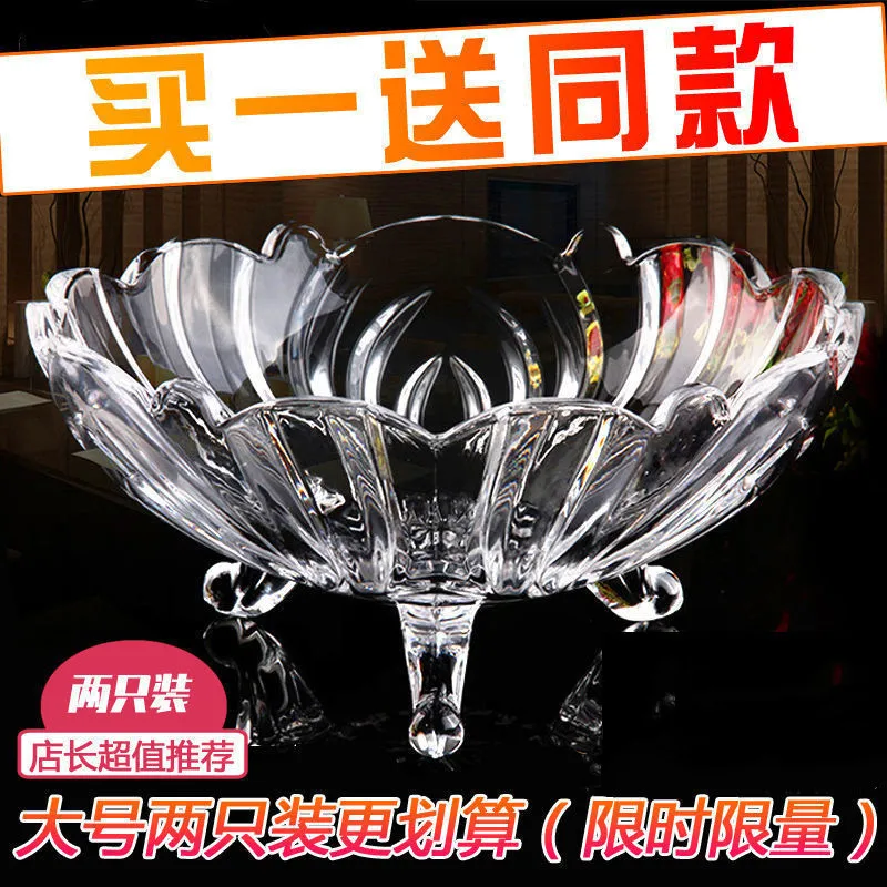 Nordic Style Household Thickened Living Room Coffee Table Snack Plate Personality Creative Crystal Glass Fruit Plate Candy Basin