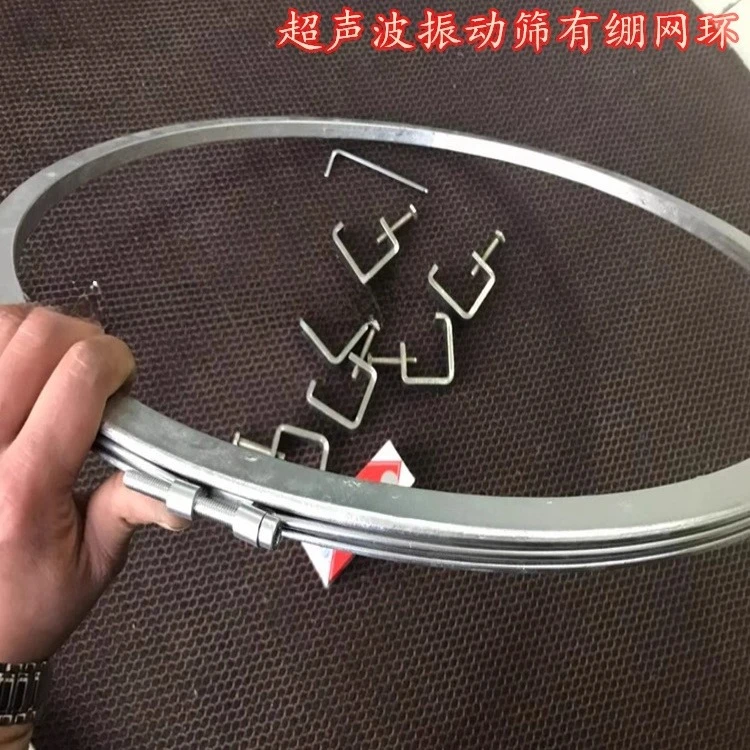 1000 type sticky mesh tool, ultrasonic vibrating screen mesh frame changing tooling, stretched mesh ring