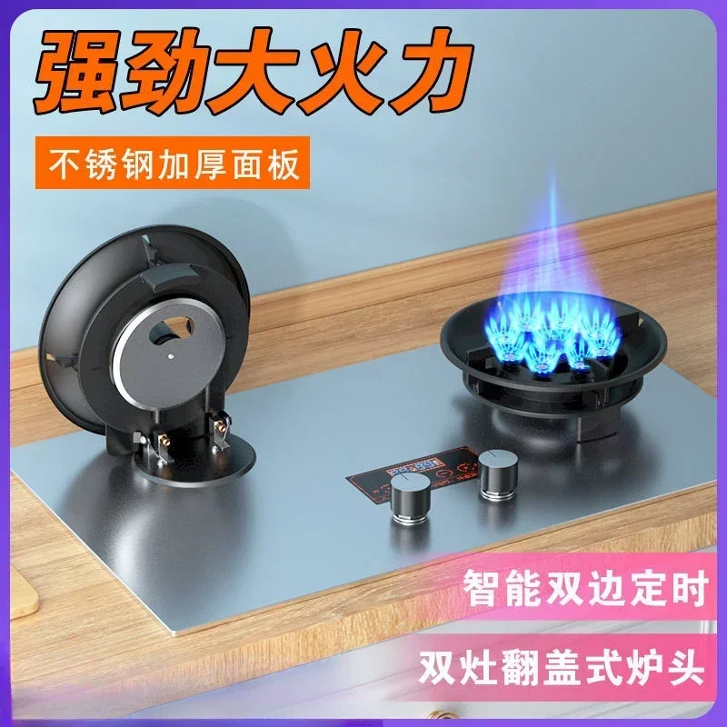 8.5KW Gas Stove Dual Stove Household Embedded Natural Gas Liquefied Gas Timing Stove Fierce Fire  Desktop Dual-use