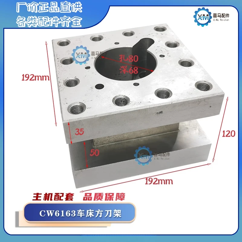 Dalian Shenyang Fuzhou CW6163 6180B lathe tool holder screw positioning pin sleeve cam core shaft cover spring