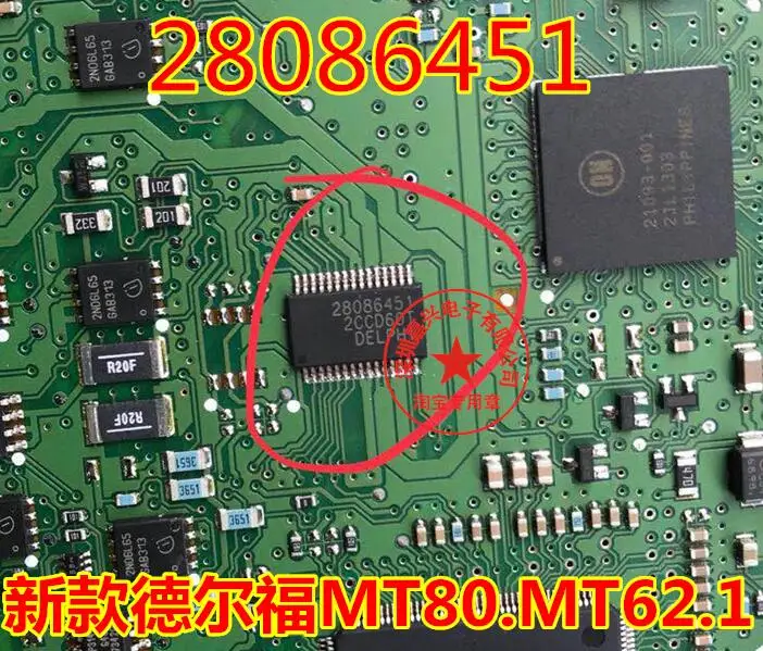 

Free shipping 28086451 MT80.MT62.1 MT92C 10pcs Please leave a message