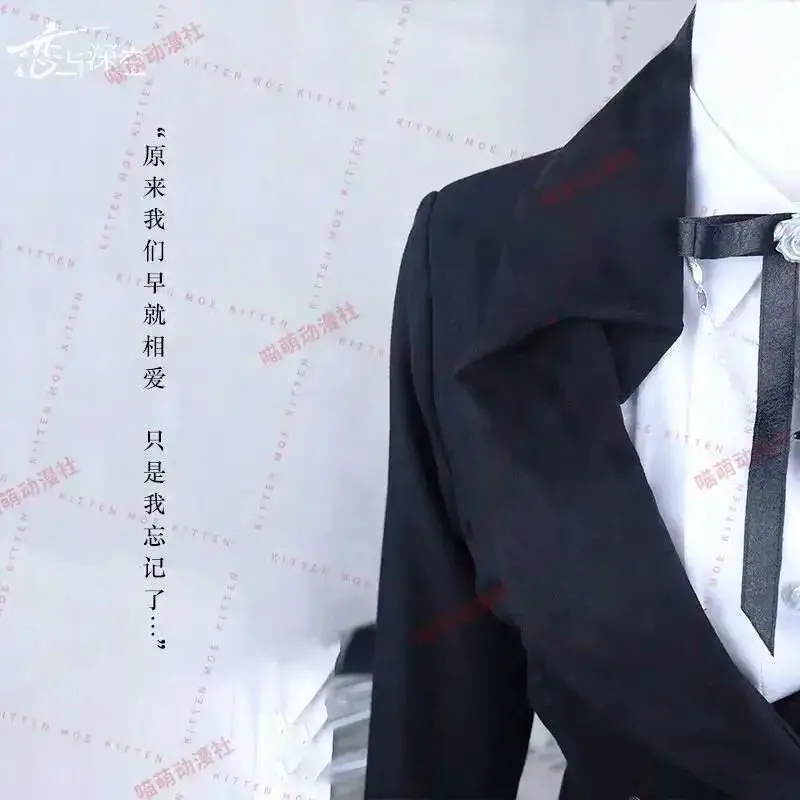 

LQGame Love And DeepSpace player Cosplay costume uniform set Cosplay Costume Men Women Carnival Halloween Role Play Outfit