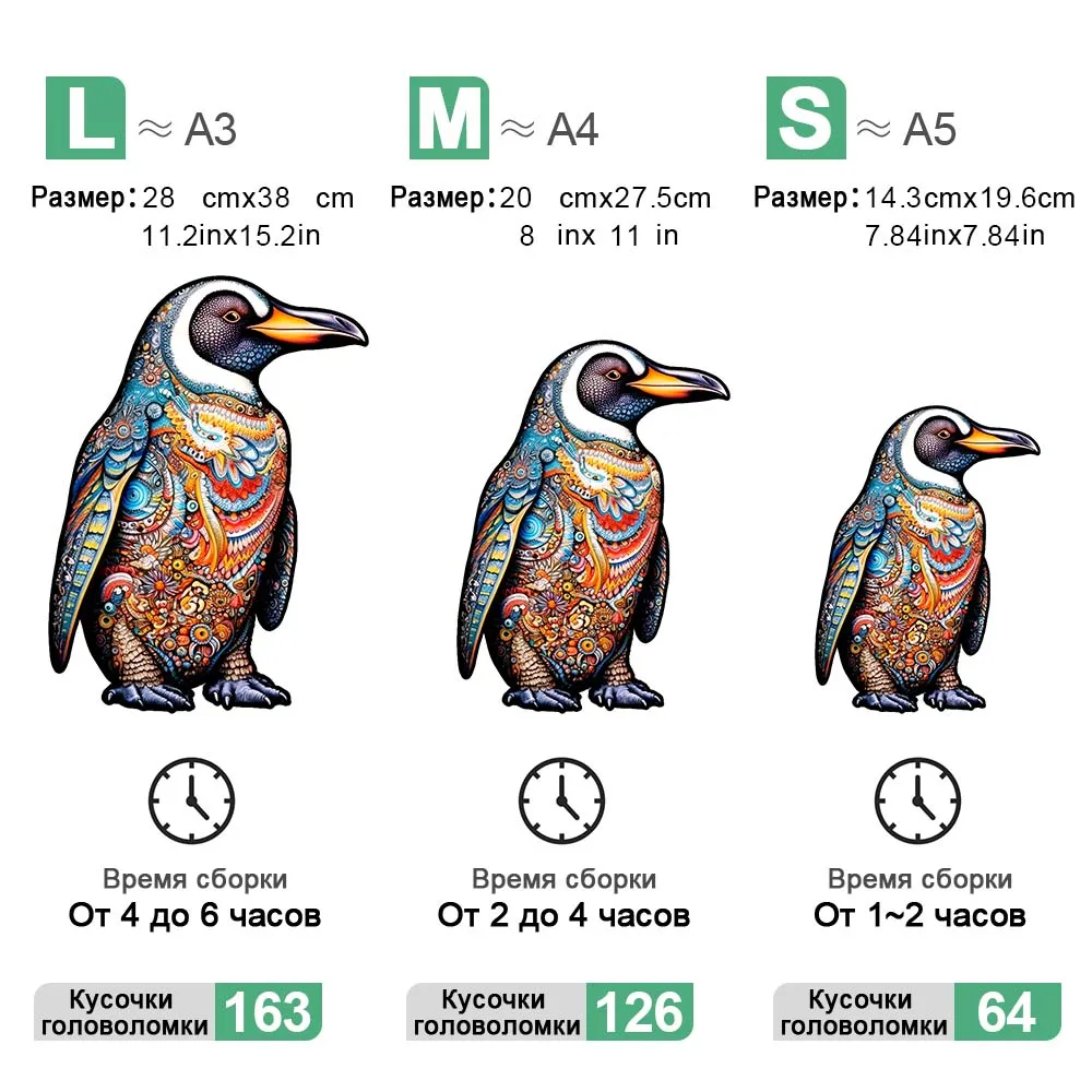 الإمبراطور البطريق الخشب لغز شخصية الكبار غير النظامية شكل لغز للأطفال لتقوم بها بنفسك الشطرنج ألعاب الأطفال لغز اللعب