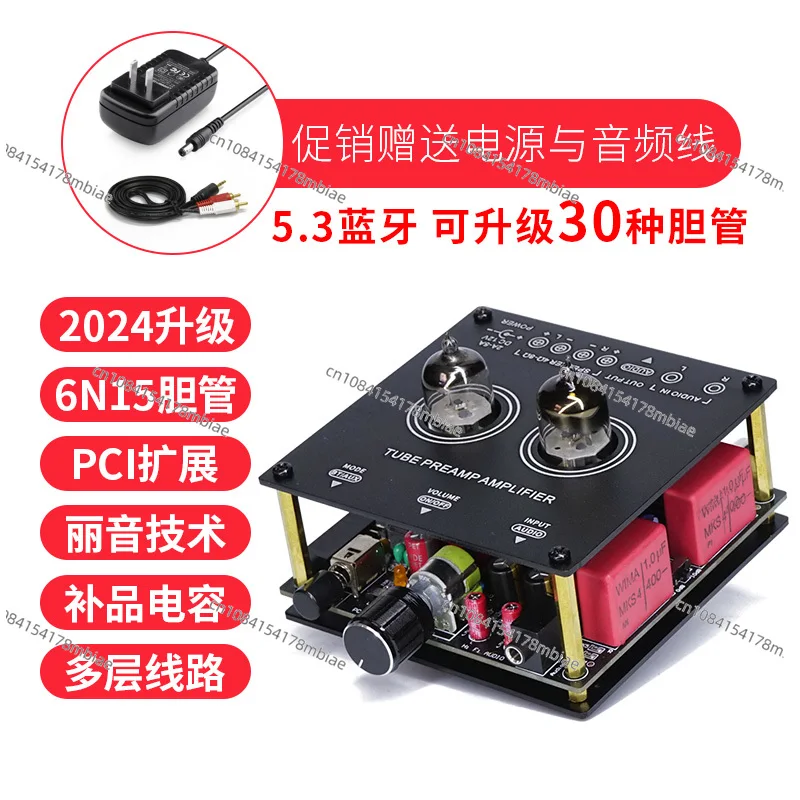 

5.3 Bluetooth Small Power Amplifier Fever Hifi Bile Machine Desktop Room Electronic Tube Pre-human Voice