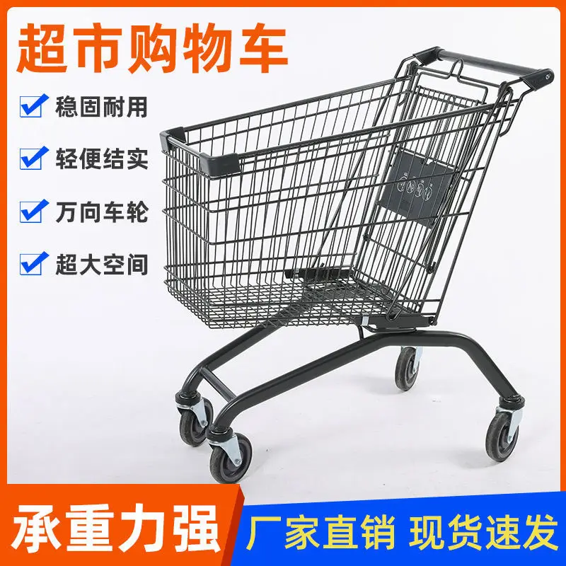 

Supermarket shopping cart trolley trolley household shopping mall trolley tally property supermarket shopping cart