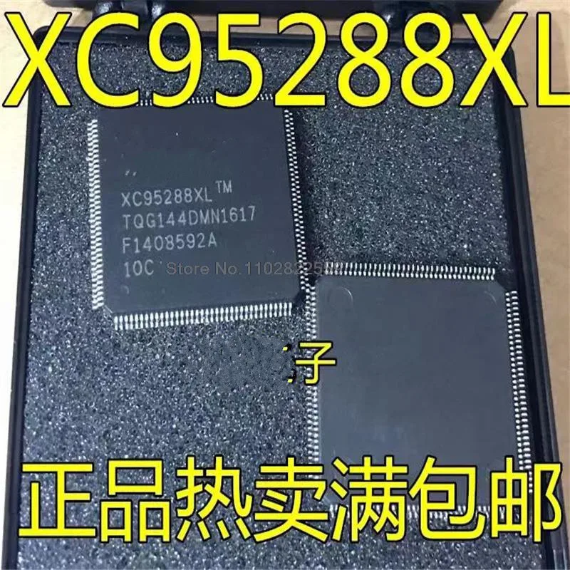 

�������֧��ڧ� XC95288XL, 1-10 ���.