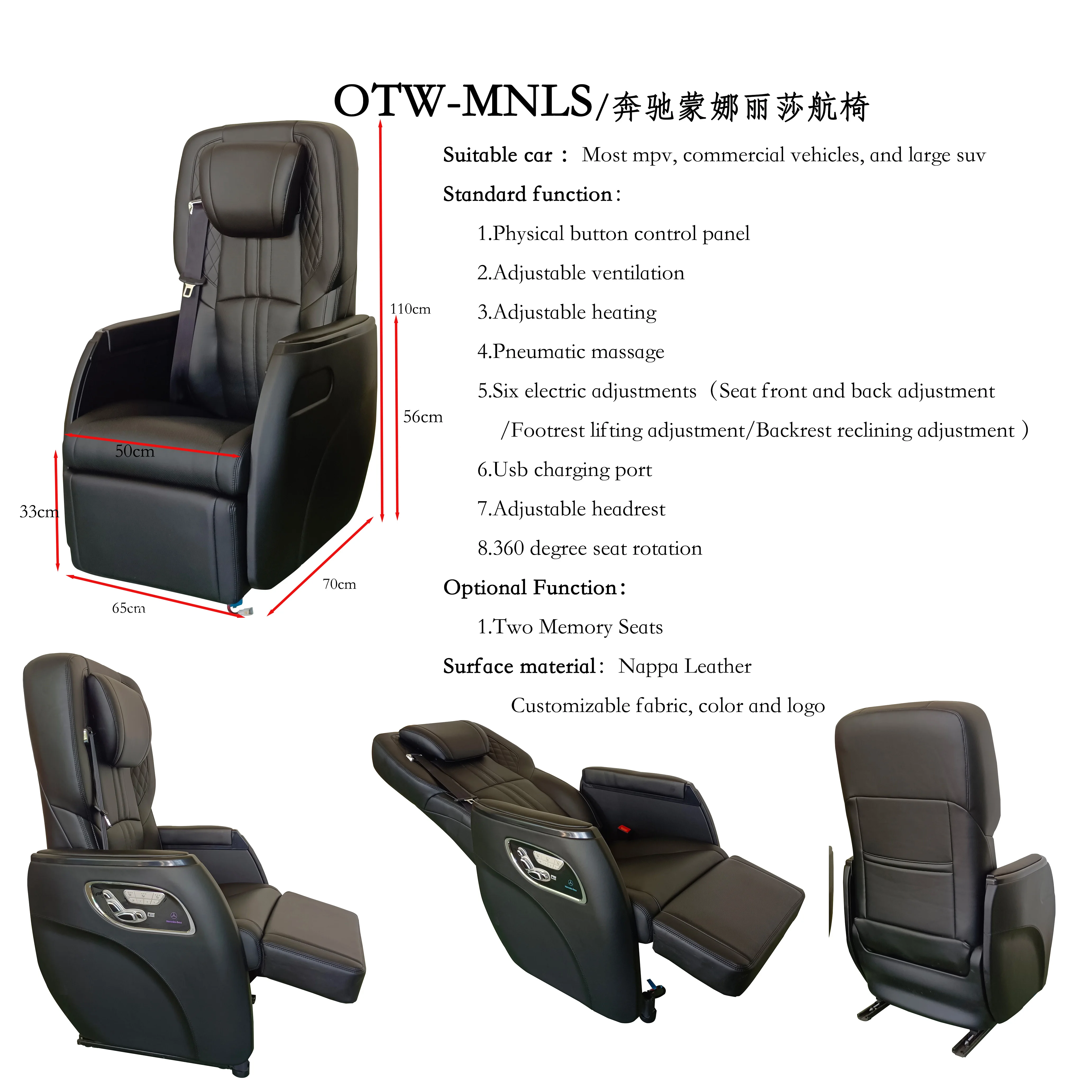 OTW-MNLS Custom Logo Electric Adjustable Ventilated Vip Luxury Auto Captain Van Car Seats For Van For Carnival Alphard