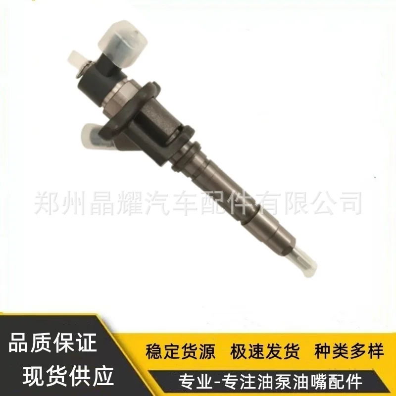 0445120055 Injection Assembly 51101006051 Injection Nozzle Manufacturers Supply Quality Assurance High-quality Goods