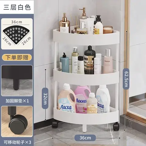 욕실 코너 캐비닛 삼각형 랙 바닥 다층 스토리지 랙 주방 욕실 캐비닛