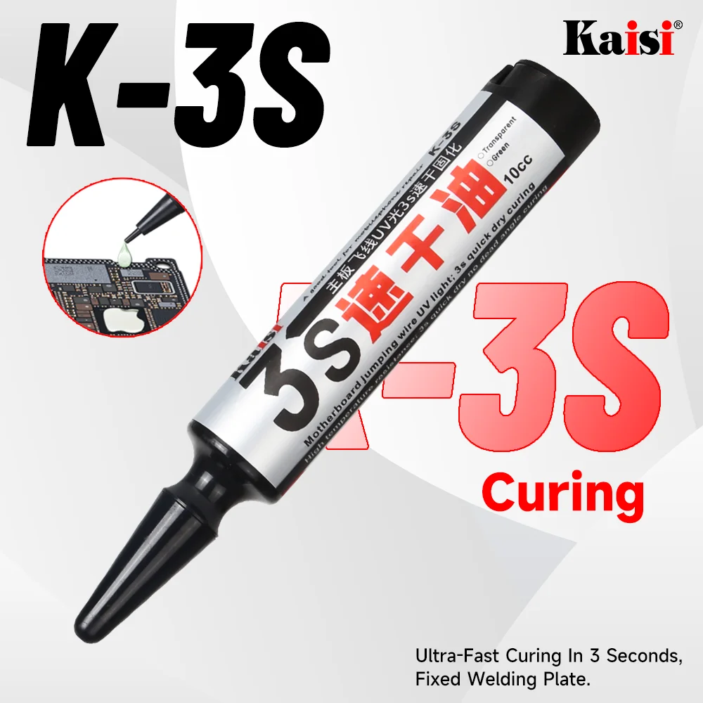 Kaisi 3S Quick-drying Solder Mask Ink UV Curing For BGA PCB Motherboard Paint Curing Insulating Protect Solder Paste Flux Oil