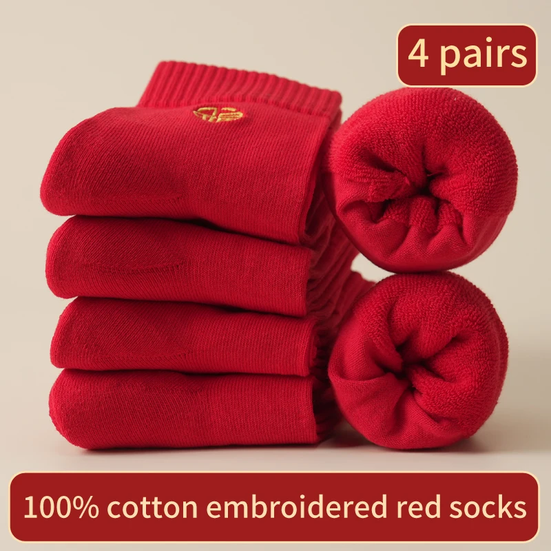 

4 пары носков из 100% хлопка, мужские носки с петлями и толстой бархатной вышивкой, теплые носки из чистого хлопка зодиака года, зимние носки