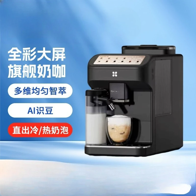 Max automatic coffee machine household Italian grinding integrated hot and cold double temperature